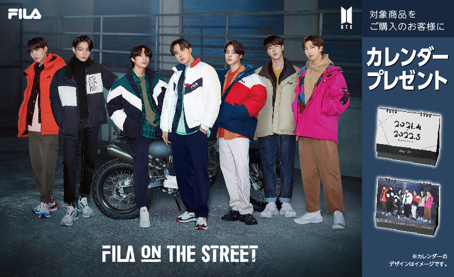 Fila Bts 限定ノベルティ付 Oceanweb 公式通販